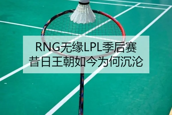 wu-yuan-ji-hou-sai-xi-ri-wang-chao-ru-jin-wei-he-chen-lun-2-641.jpg